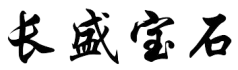 长盛宝石logo
